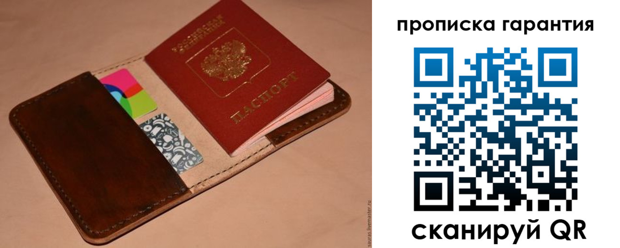 временная регистрация в квартире в Озёрске