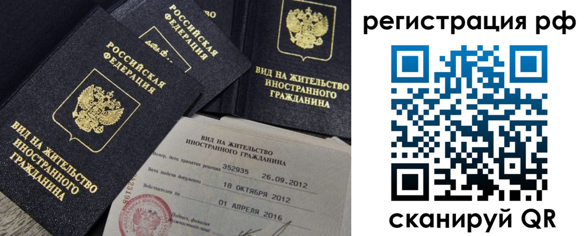 где прописаться в Озёрске