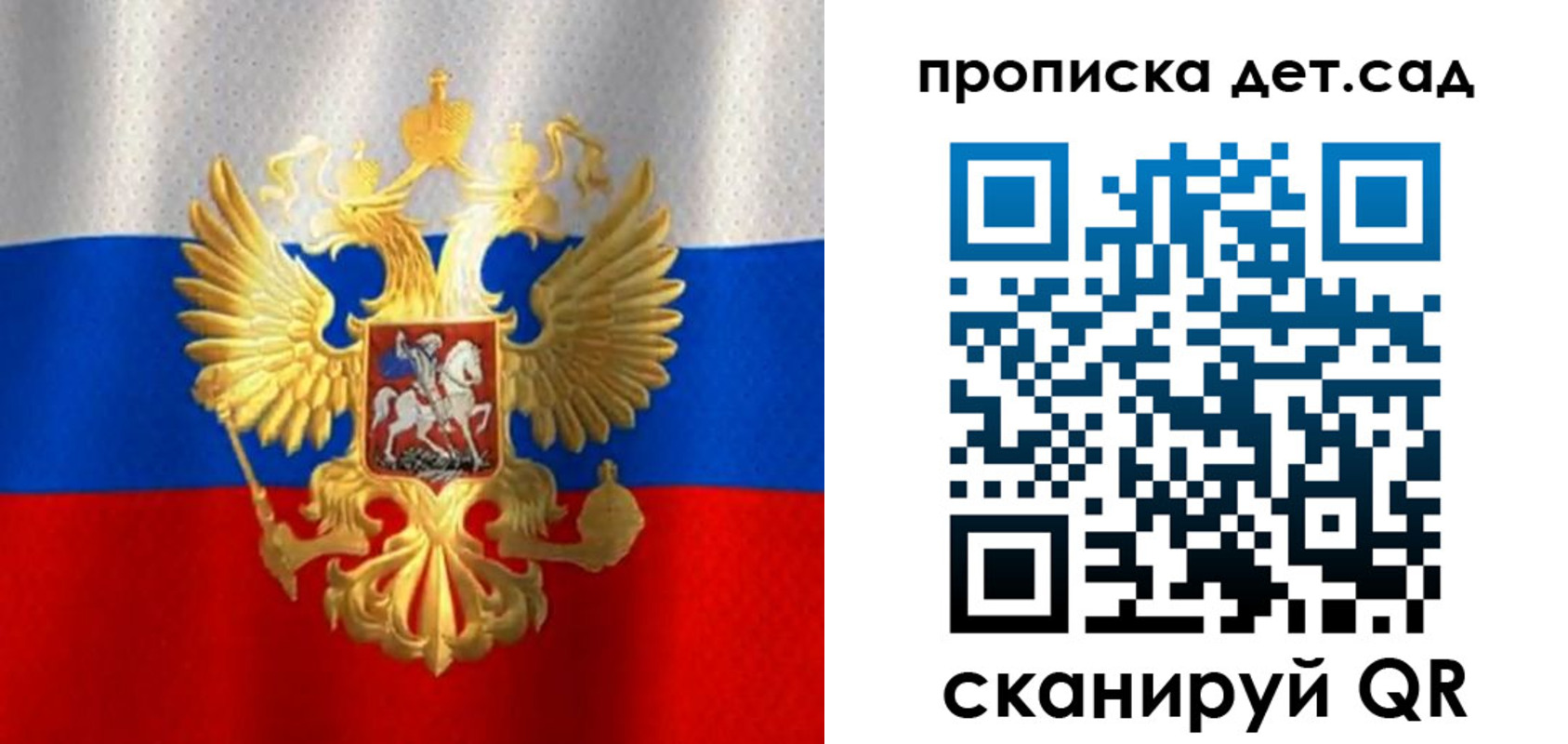 временная регистрация в Озёрске